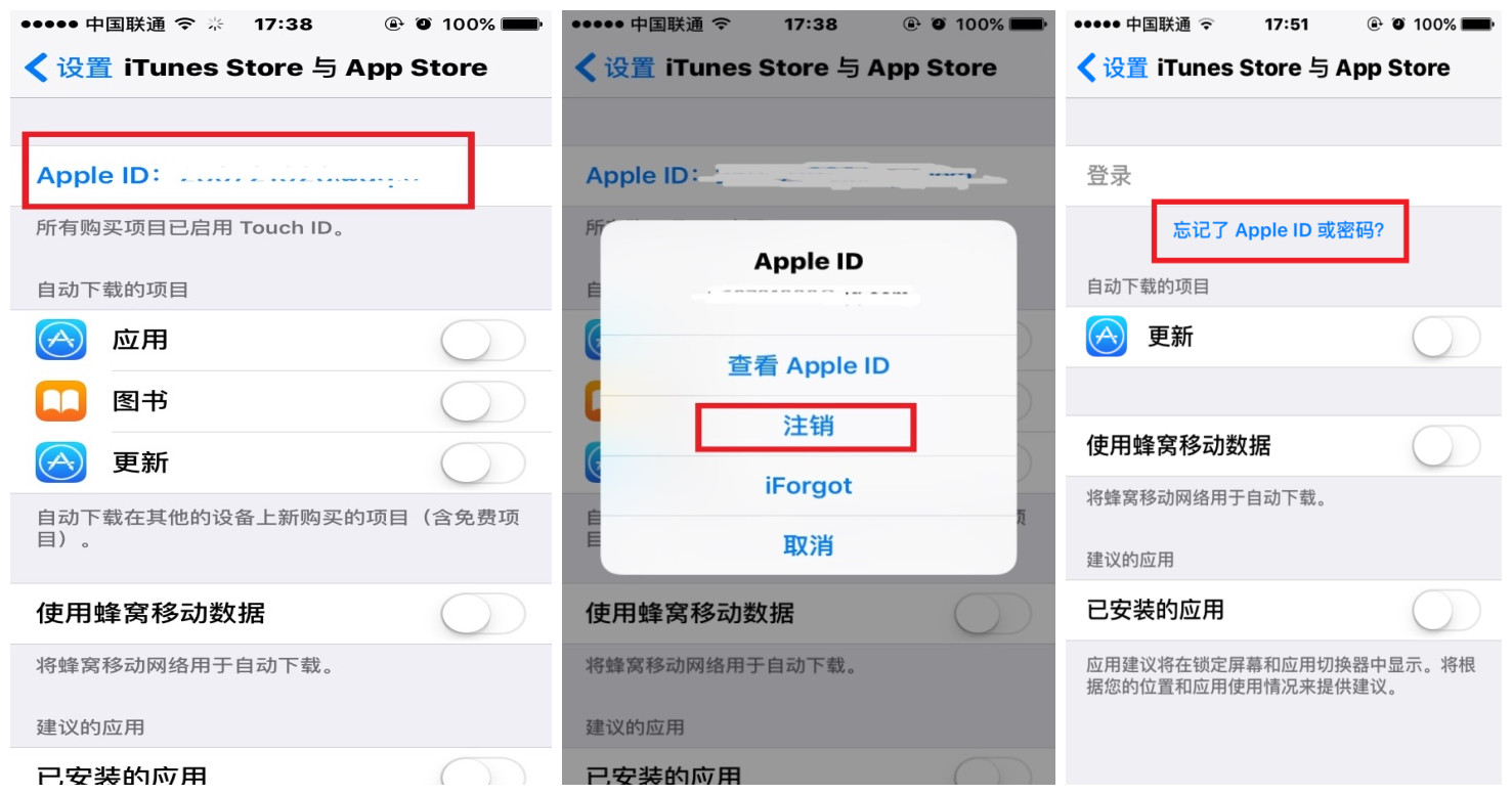 忘记appleid密码怎么找回苹果七,忘记苹果appleid密码了怎么办