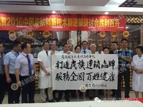 原卫生部副部长谈健康视频,原卫生部副部长谈健康