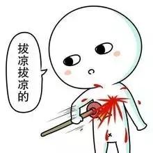 原来如此长沙话,原来如此背水一战