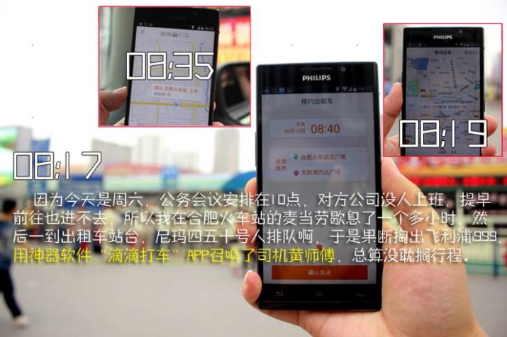 这个三线老牌手机,带我走过天南地北,猜它是谁?