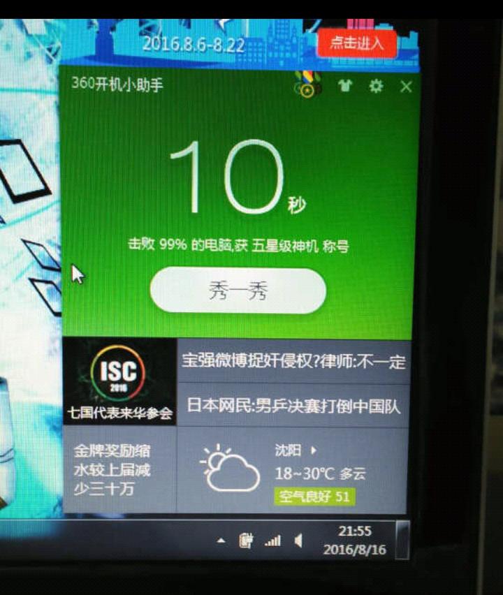 xp系统的高级系统设置,xp老系统电脑提速100倍的方法