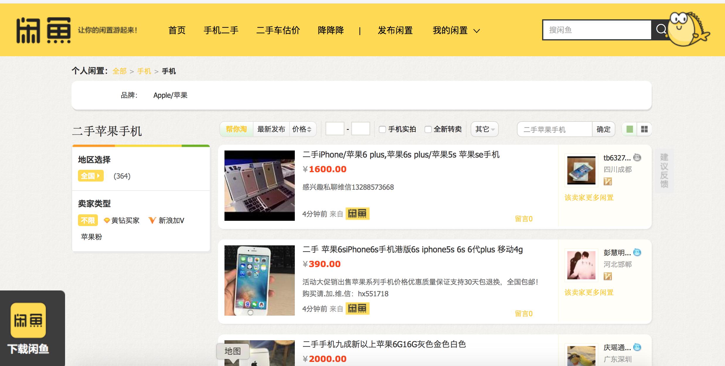 旧手机在哪个网站回收最靠谱,废品回收网站app哪个真实可靠