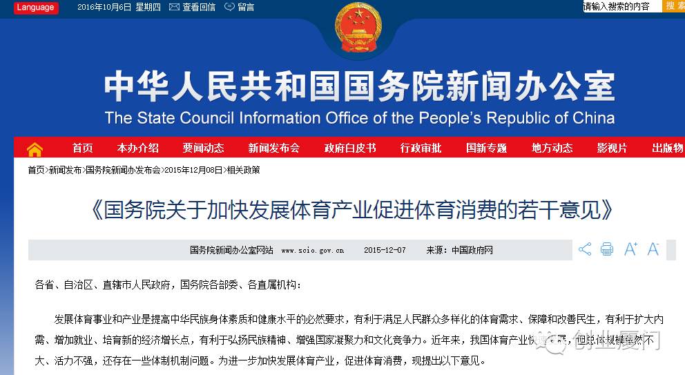 乐视体育集锦,乐视体育录像羽毛球