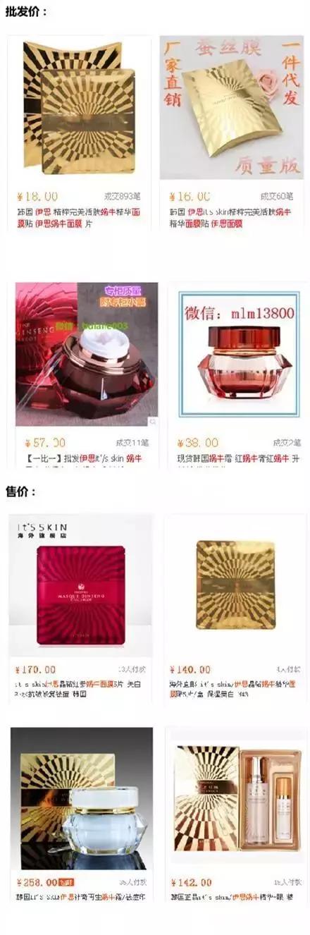 大牌瑕疵化妆品低价卖靠谱吗,低价买的高端化妆品是正品吗