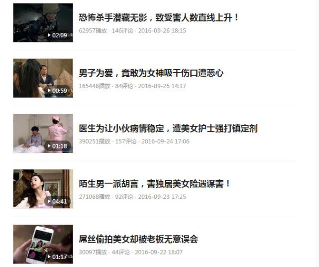 短视频红利期来了，微商如何借此精准吸粉快速变现