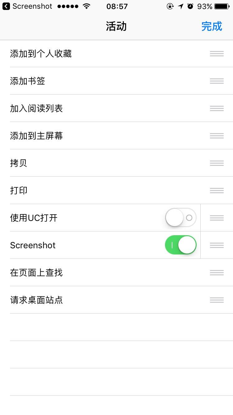 iphonepromax相机新功能,iphone的26个隐藏功能你知道几个