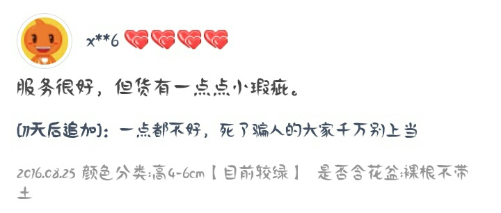 一招识破谎言的方法,什么是避免被骗的有效方法