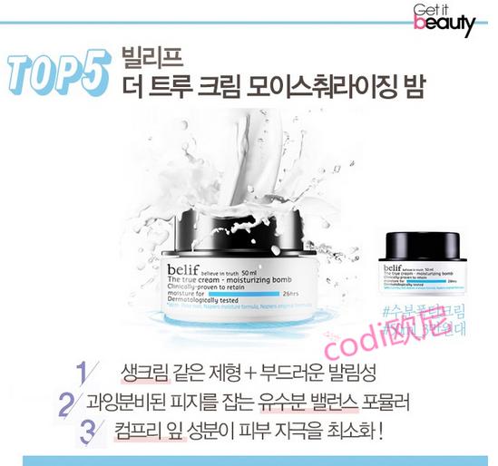 韩国皮肤保湿补水教程,秋冬干燥起皮护肤