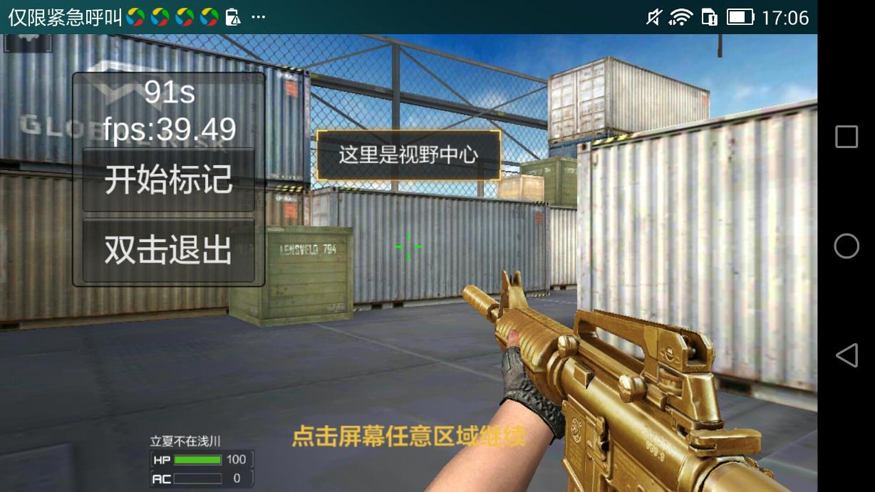 手机游戏内存占用率高怎么解决,使命召唤手游占用内存