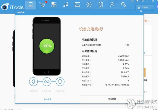iphone6能去官方更换电池吗,关于iphone6更换电池方法