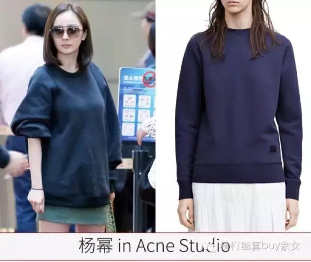 有了AcneStudios,再也不怕妈妈喊我穿秋裤了!