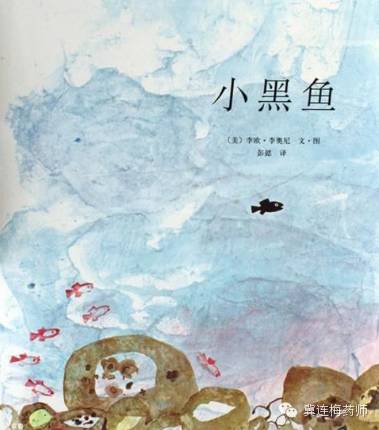 值得收藏：0-3岁书单推荐