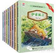 20本值得带回家的好书，老师、家长及学生寒假必读|好书推荐