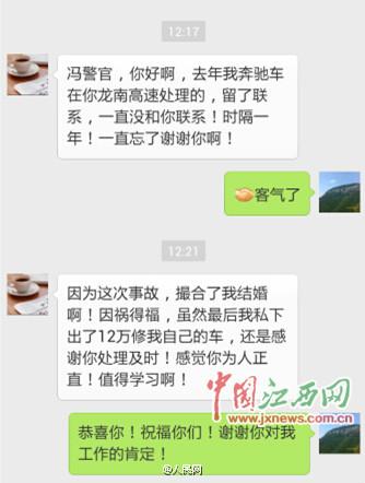 今天还是一如既往的冷！每日轻松一刻1月24日周日版