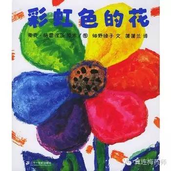 值得收藏：0-3岁书单推荐