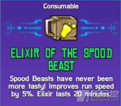 崩溃大陆炸鱼的道具叫什么,崩溃大陆材料出处大全