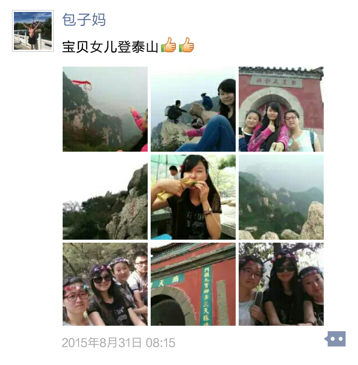 进来测测你是哪种脸型,测一测你的孩子是不是天才