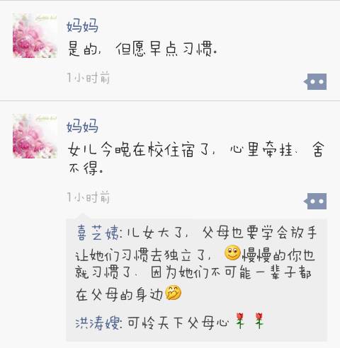 进来测测你是哪种脸型,测一测你是不是女孩儿