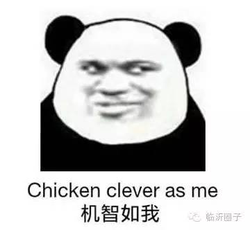 临沂城市公共自行车,临沂免费公共自行车在哪里