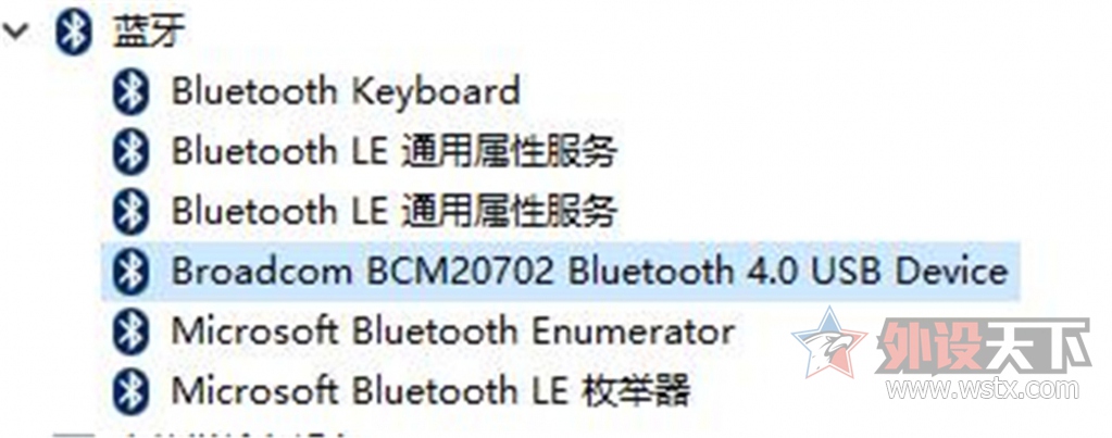 烧友心得3.0到4.0，不止1个进步——NIZRGB75蓝牙4.0静电容键盘工程机测试体验