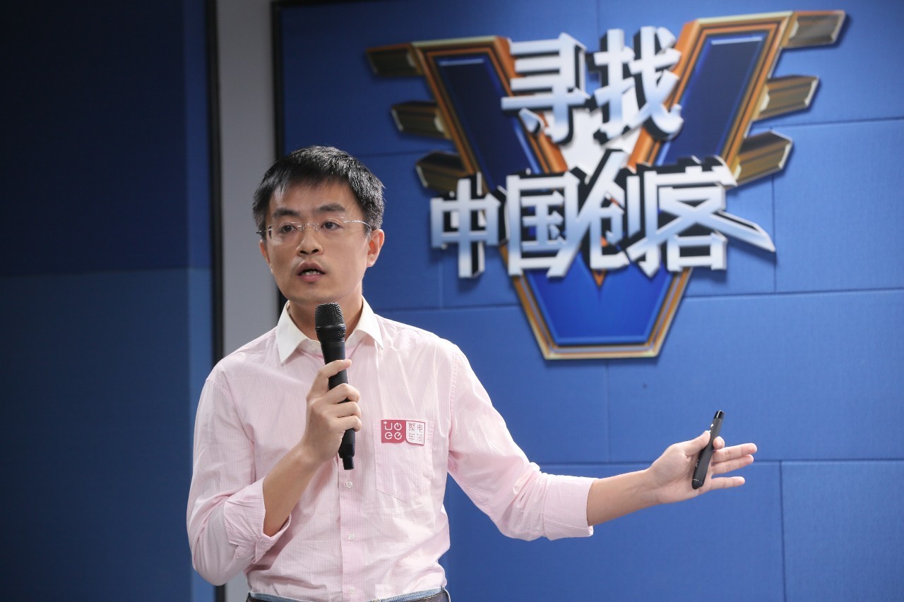 这些公司将影响你的出行方式|9.28汽车旅游专场创客项目秀