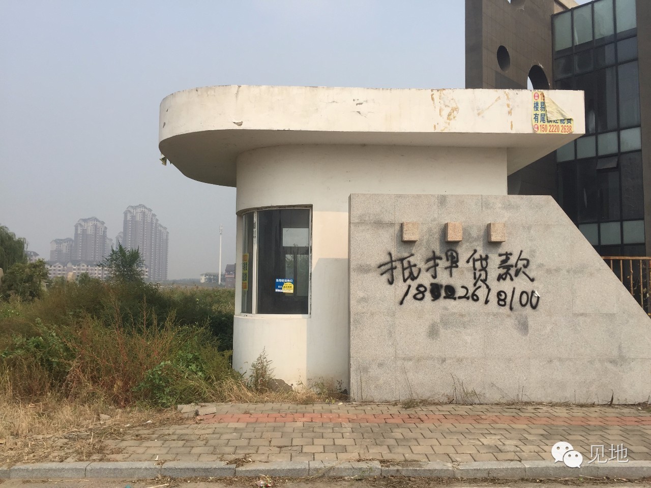 天津津南区星耀五洲航拍,天津市津南区星耀五洲别墅