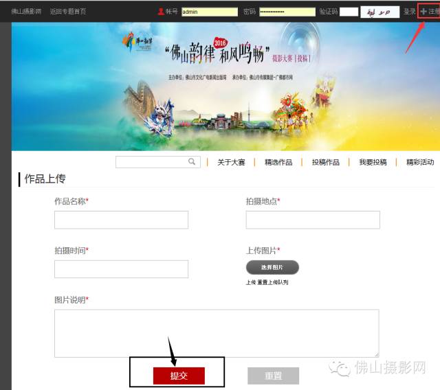 “佛山韵律”集结号已吹响！一大波精彩文化活动保证让你拍照拍到手软