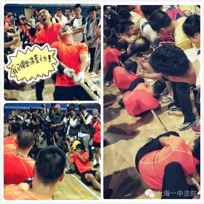 精彩一刻|“2016年上海法院运动会”上海一中法院参赛集锦