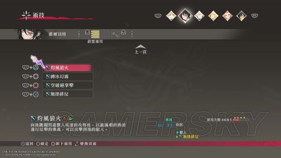 狂战装备搭配最新版本,狂战传说装备