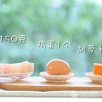 宝宝辅食牛肉蒸糕,奶糕甜点辅食