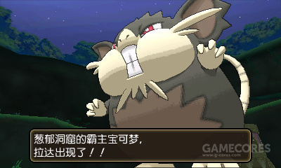 精灵宝可梦日月快速讲解,精灵宝可梦日月新款