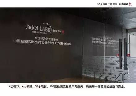 时尚观察：一辈子能把一件事做好，就不得了