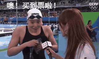 国庆将至，小编喊您快去取票！