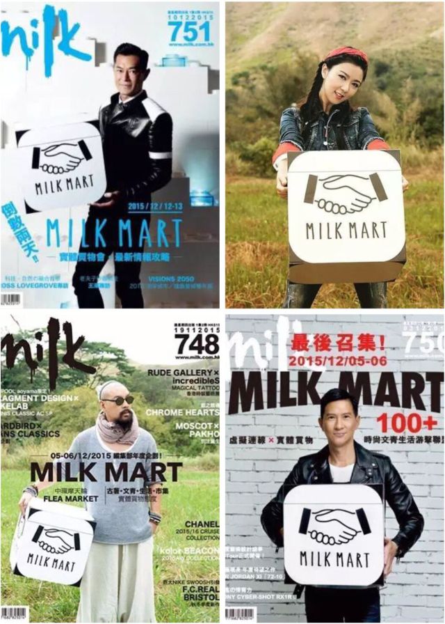 鉴衣团|国庆一起去MILKMART找江南掐尖儿吧
