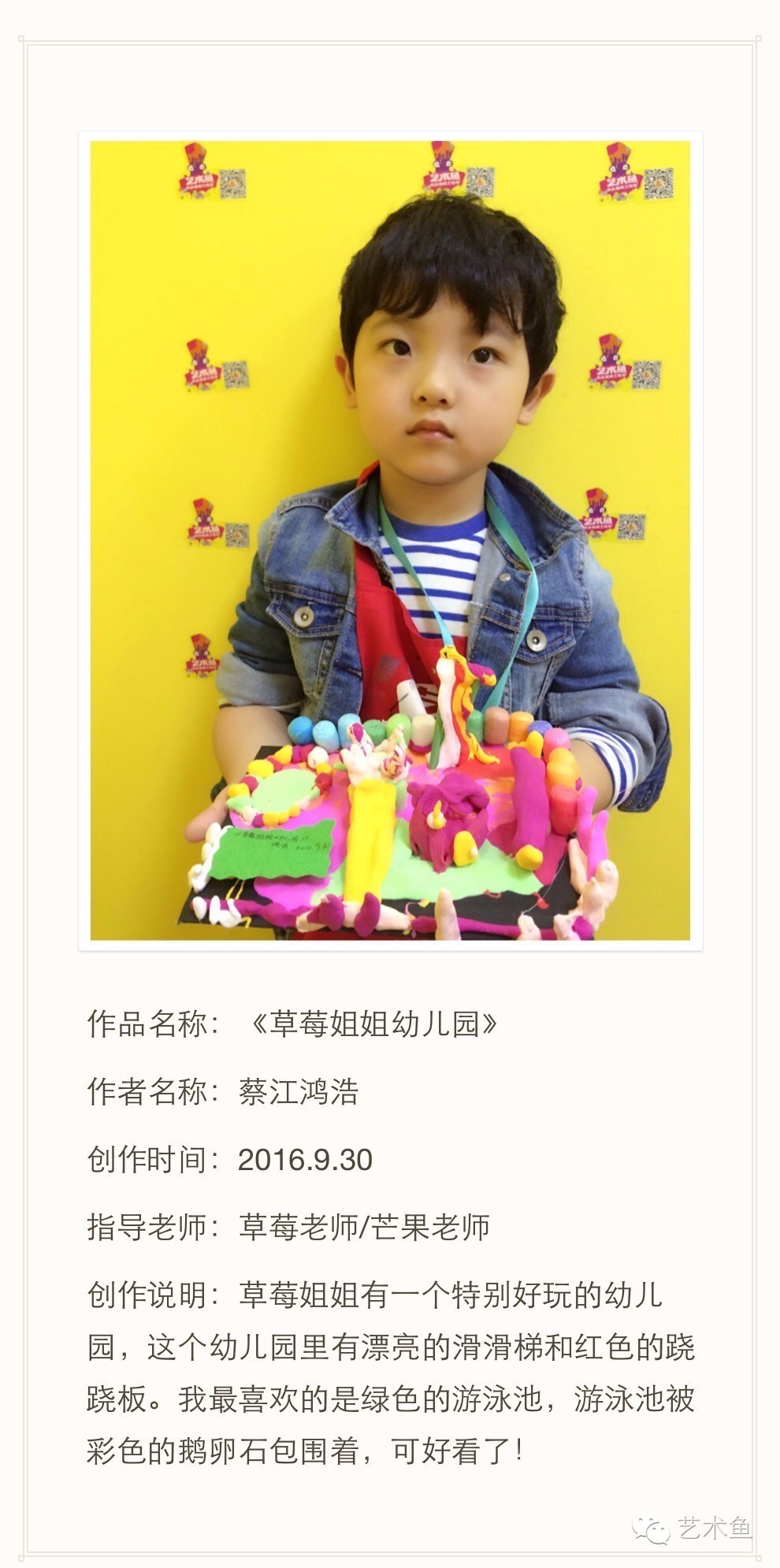 孩子的人工智能,孩子的智慧在手指间