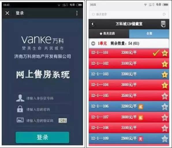 房地产营销必读,干货房地产五大营销趋势和手段