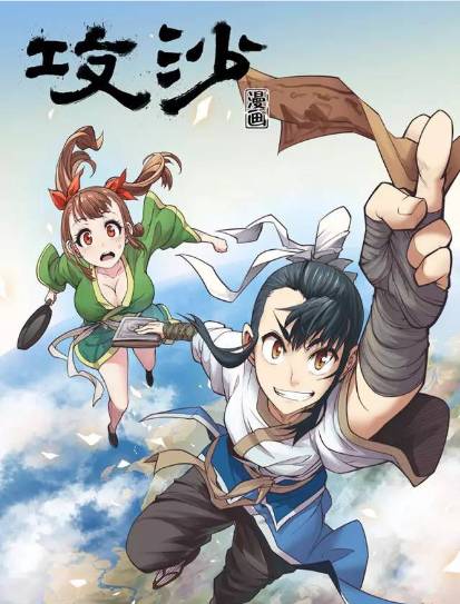 超20家日企参展深圳国际电玩节,深圳电玩节