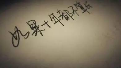 我亦飘零久全文阅读,我亦飘零久作者