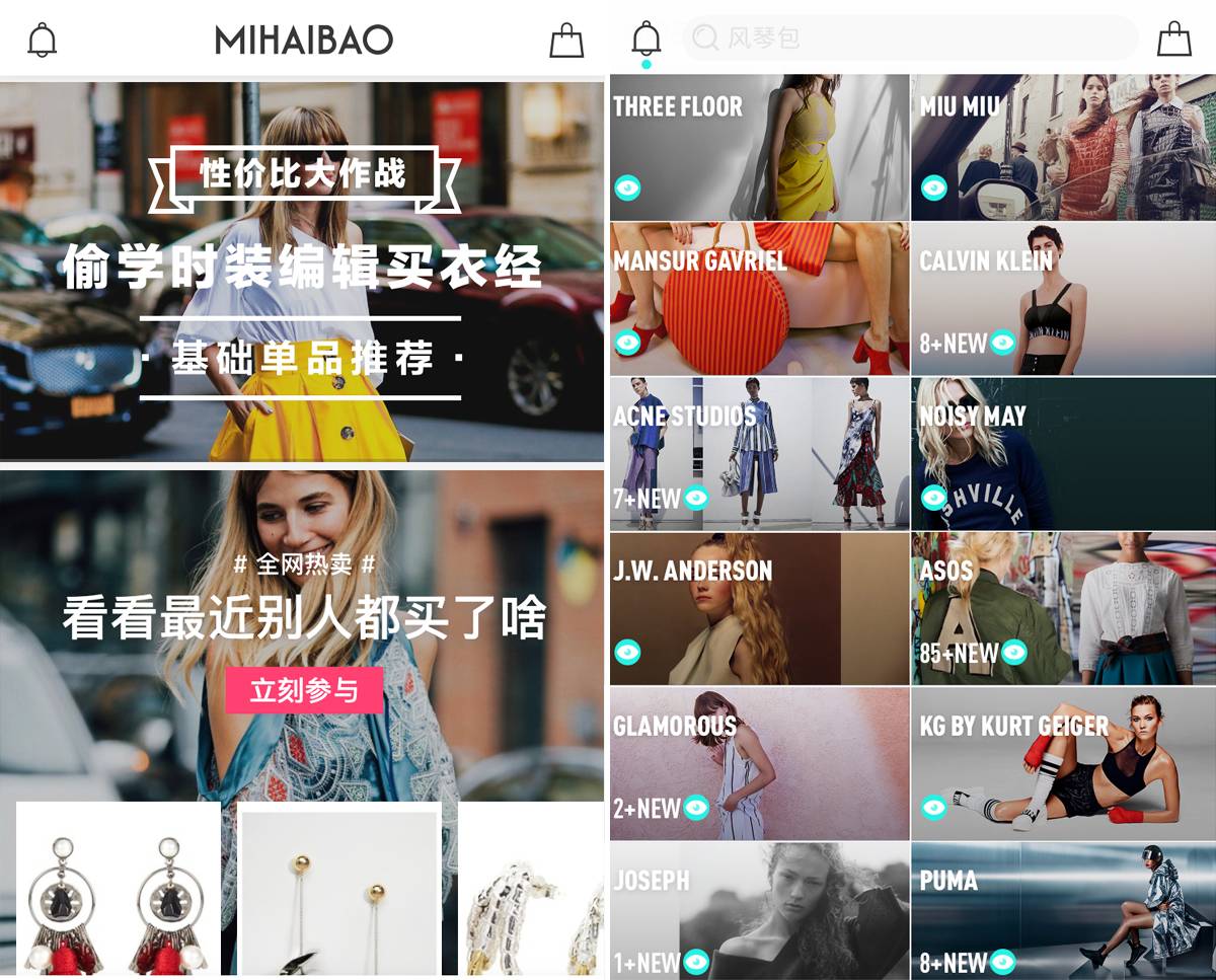 为什么博主明星同款衣服搜不到,博主同款鞋和衣服在哪里搜