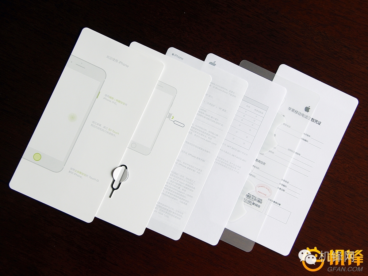 苹果7plus开箱全新亮黑色,iphone7plus开箱磨砂黑