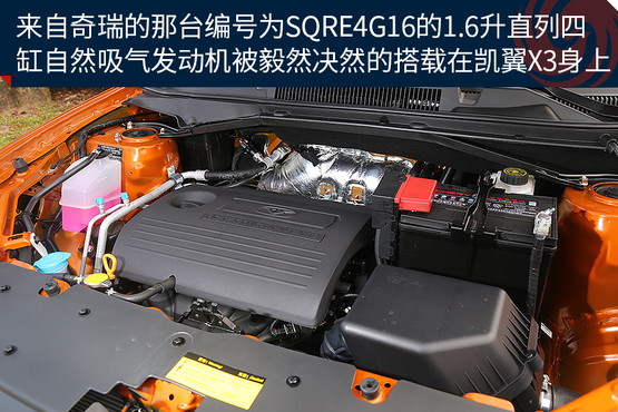 凯翼X3试驾2021款,凯翼x3新款试驾