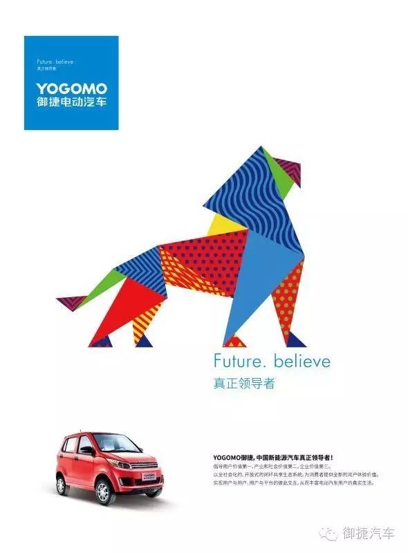 御捷Q系列：有人模仿我的颜，但模仿不了我的安全