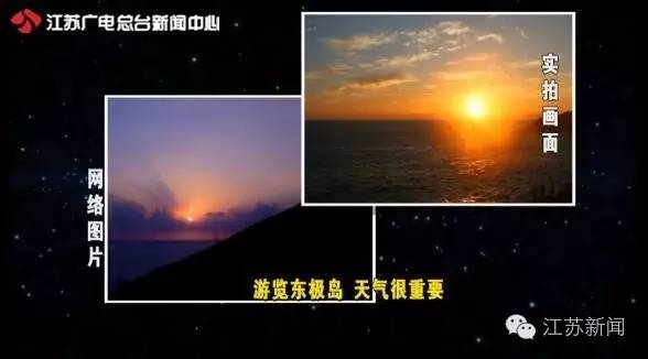 去东极岛晕船吐了,东极岛晕船呕吐