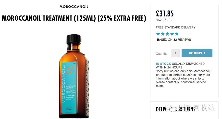 买断全球|免受淘宝假货之扰我们上英国美妆网站买买买吧（上）