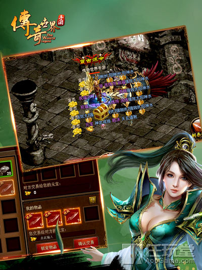 传奇世界复古版手游官网活动,传奇世界手游版还原