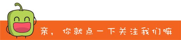 一定要收藏好了，10招拆破电信诈骗！|尖椒学院