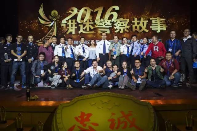 公安民警微电影大赛获奖视频集,公安部第三届微电影大赛获奖名单