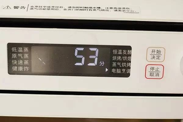 松下蒸烤箱360,蒸烤箱推荐松下