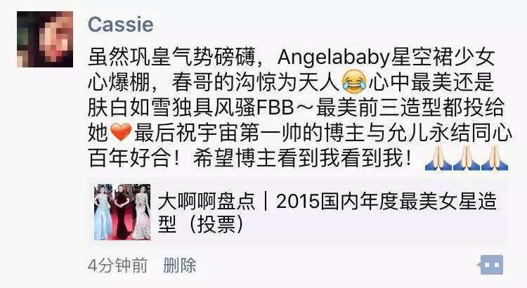 欠你们的奖都公布了，快来找自己的名字！