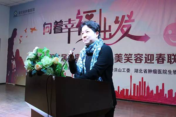 肿瘤医院春节联欢,肿瘤科新春医患联欢会